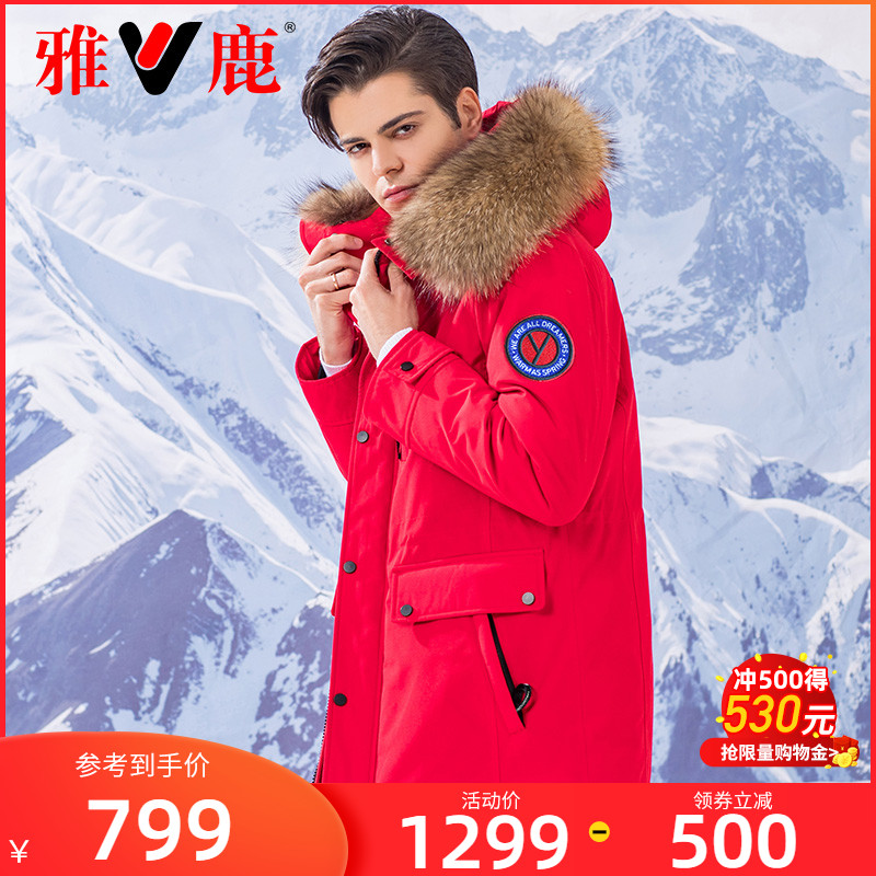 雅鹿2021冬季新款极寒羽绒服男鹅绒大毛领连帽加厚休闲中长款外套|msdalam kategori Pakaian Lelaki, Down - dari Buy2taobao.com untuk memberikan perkhidmatan ejen Taobao profesional membeli