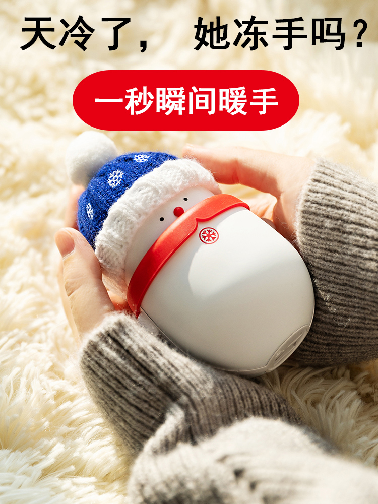 暖手宝小随身便携迷你可爱两档温度调节情侣雪人电暖宝充电宝二合在类目 户外/登山/野营/旅行用品, 防护/救生装备, 取暖用品, 暖手宝中 - 来自Buy2taobao.com提供专业的淘宝代购服务