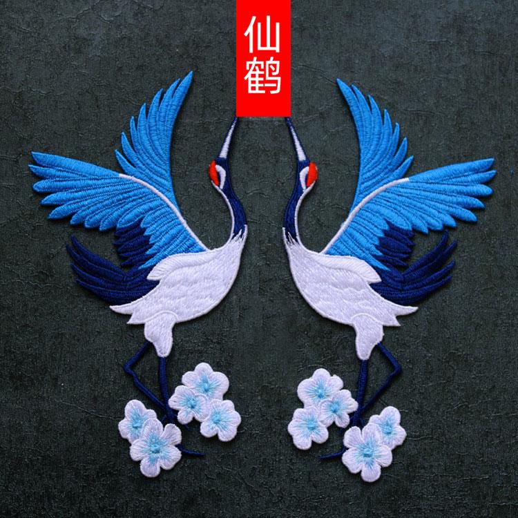 仙鹤刺绣布贴国潮民族风绣花补丁贴中国风时尚旗袍圆形服装饰贴花