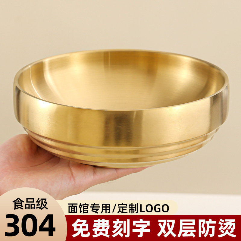 304不锈钢冷面碗双层韩式拌饭碗拉