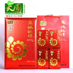 天园茶叶自产自销新品红茶济南泉城红螺200g特级红茶礼盒专柜正品