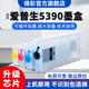 绿彩适用爱普生WF-C5390a墨盒填充喷墨打印机T11F1 T11G1芯片EPSON染料颜料墨水彩色C5890a墨袋墨囊循环加墨