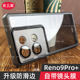 适用opporeno9自带镜头膜手机壳reno9镜头全包保护壳reno9pro新曲面屏防摔reno9pro+透明防滑硅胶5G软壳