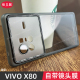 自带镜头膜适用vivox80手机壳x80pro新款vivox80pro保护套透明vivo硅胶x80镜头全包pro防摔V2185A男女V2183A