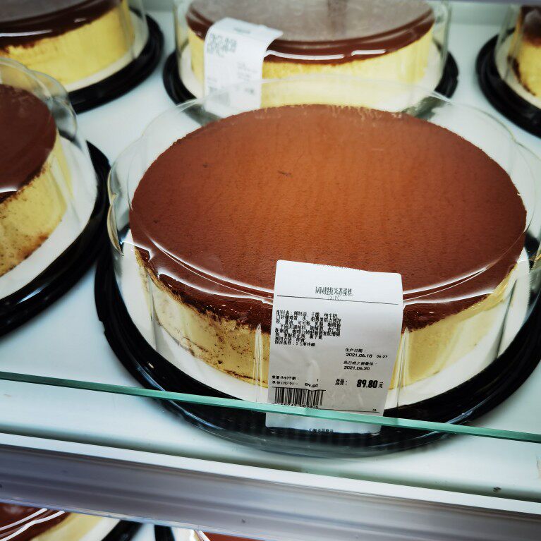 山姆代购membersmark抹茶双层芝士蛋糕300gx2上海北京传统西式糕点