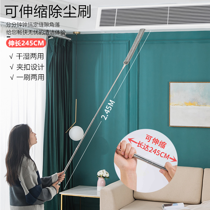 Bed Cleaning Artifact Long handle Telescoping dust Clear clean Sweep Crevice remove dust Feather Duster householdin the Family/Personal Cleaning Tools , Housework/Floor cleaning equipment , Dust Shan/Shan head , Dust Shan category - from Buy2taobao.com to provide professional Taobao agent buy service