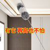 可伸缩鸡毛禅子可弯曲客厅蜘蛛网床底清洁扫灰尘神器静电除尘掸子|ru 可伸缩鸡毛禅子可弯曲客厅蜘蛛网床底清洁扫灰尘神器静电除尘掸子|ru