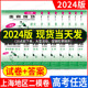 2024年版上海高考二模卷走向成功语文数学英语物理化学历史政治生物学2023年上海高考二模卷2022年高中各区试卷历年真题汇编模拟卷