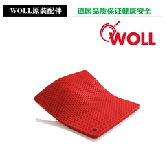 德国woll弗欧硅胶锅垫 全天然材料安全耐高温260度 配件 正品包邮