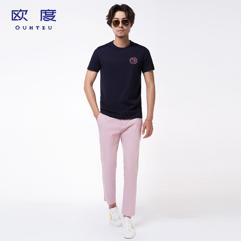 欧度旗舰店的优惠券大全