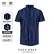 OUHTEU/欧度短袖衬衫蓝色竖条纹商务合体版夏季