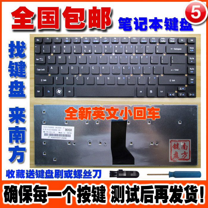 更换 宏基Acer 3830TG 4830T 4755 4755G 捷威 NV47H MS2317 键盘|msdalam kategori Perkakasan komputer/monitor/Komputer Zhou Bian, papan kekunci - dari Buy2taobao.com untuk memberikan perkhidmatan ejen Taobao profesional membeli