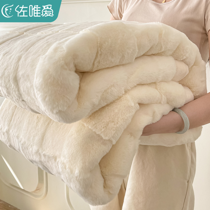 兔毛绒毛毯冬季加厚午睡盖毯珊瑚绒铺