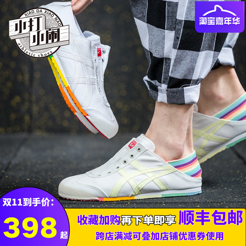 网友分享在meiguo.com上的图片