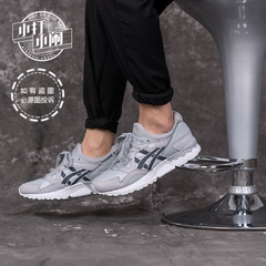 识货 亚瑟士 ASICS GEL LYTE V元祖灰 灰色复古跑鞋 HN6A4-1350