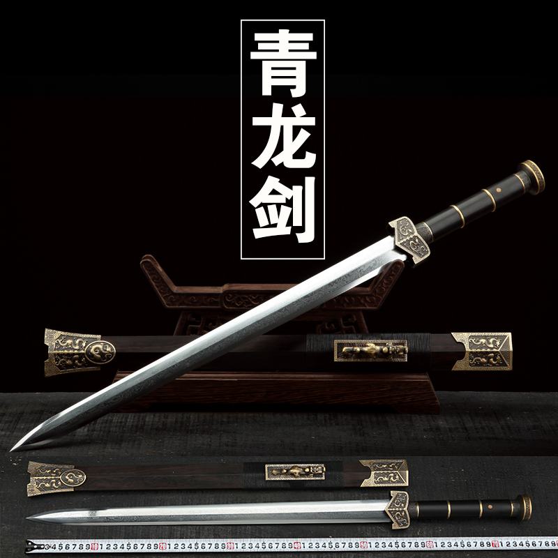 刀剑 兵器 开刃 纯手工_龙泉神龙宝剑青龙剑花纹钢手工刀剑纯铜八面汉