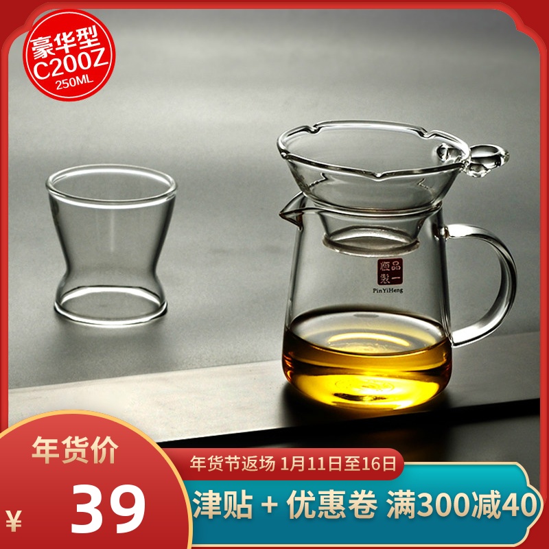 海搭配分茶器茶漏功夫茶具配件