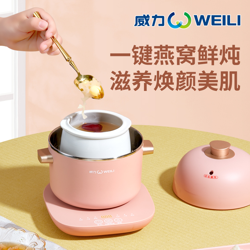 household Mini Bird's Nest Stew Watertight Dedicated small-scale fully automatic Maw Soup Electric cookers ceramics one personin the Kitchen Appliances , Electric cooker pot class , Electric cookers/Porridge pot/Wen stove category - from Buy2taobao.com to provide professional Taobao agent buy service
