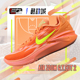NIKE 耐克 Air Zoom GT Cut 2 橙色 实战篮球鞋男女FQ8706 FQ8704