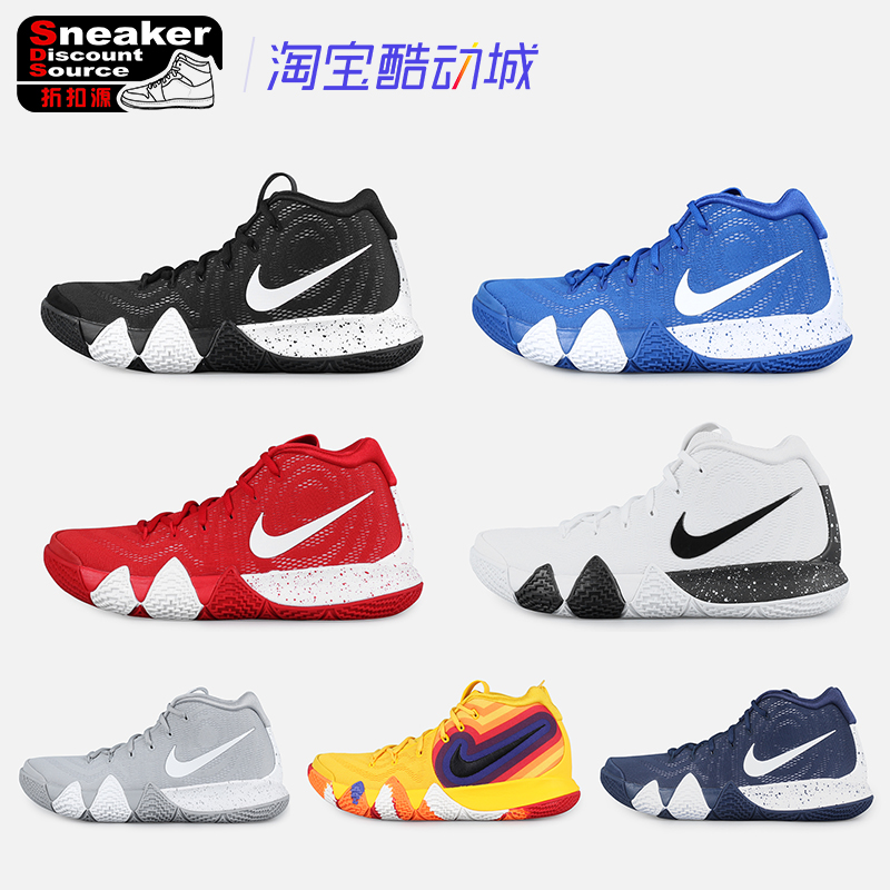 『SDS』耐克 Nike Kyrie 4 欧文4 篮球鞋 AV2296 943807/943806在类目 运动鞋new, 篮球鞋中 - 来自Buy2taobao.com提供专业的淘宝代购服务