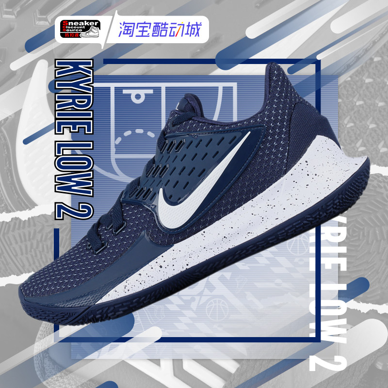 sdsnikekyrielow2欧文男子低帮实战篮球鞋av6337cn9827