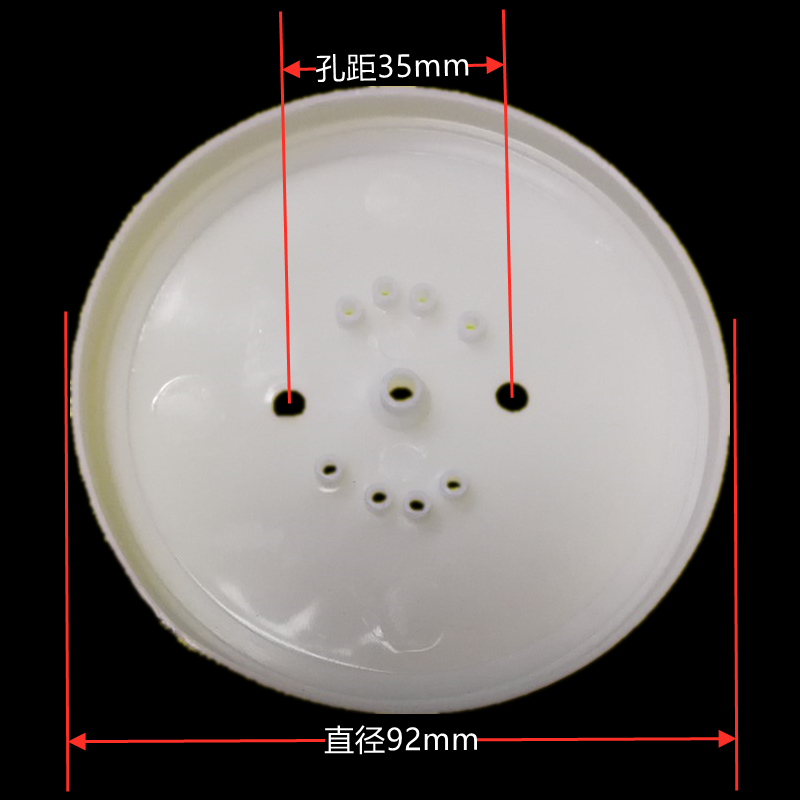 加厚塑料圆木平灯口底座圆盖板灯头盖4寸9CM灯口配件PVC圆木元木