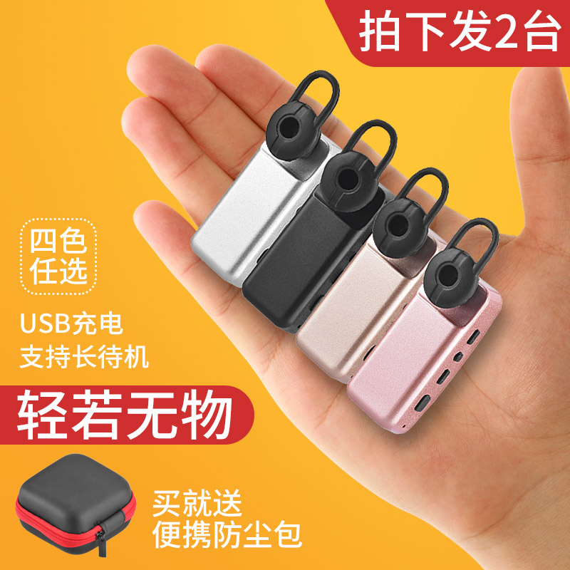 耳挂对讲机迷你微型无线耳机对讲小机餐厅美容美发带麦呼叫器一对|msdalam kategori kehidupan elektrik, interphone - dari Buy2taobao.com untuk memberikan perkhidmatan ejen Taobao profesional membeli