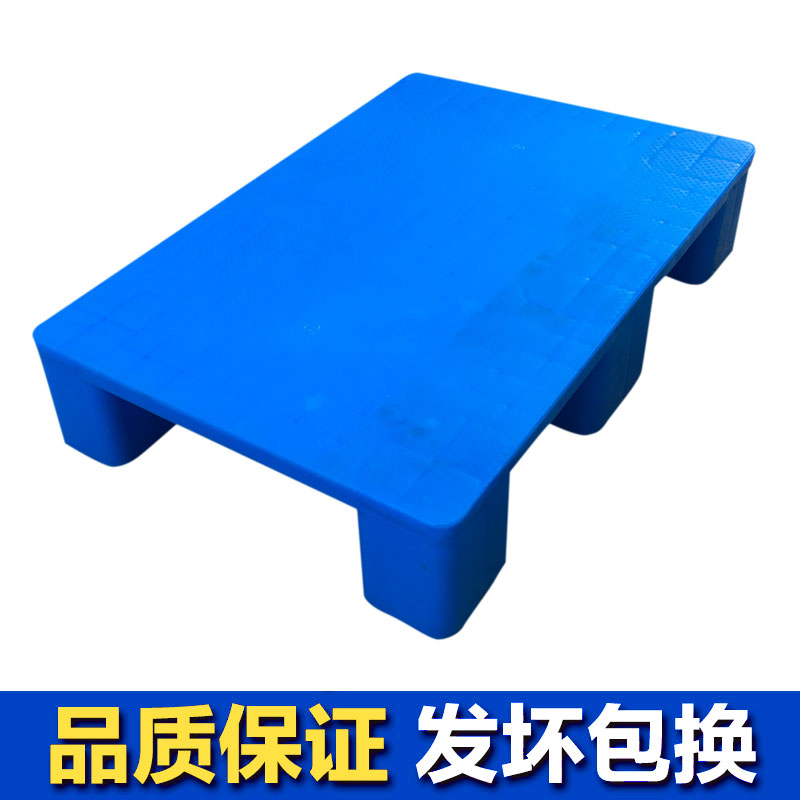 塑料防潮板托盘垫板平板拼接栈板加油站冷库仓储货架轻型超市地板在类目 住宅家具, 架类, 格架中 - 来自Buy2taobao.com提供专业的淘宝代购服务