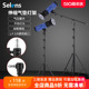 Selens 摄影气垫灯架2.2/2.4/2.6/2.8米闪光灯灯架户外便携折叠伸缩三脚架直播补光灯落地支架摄影灯三角架