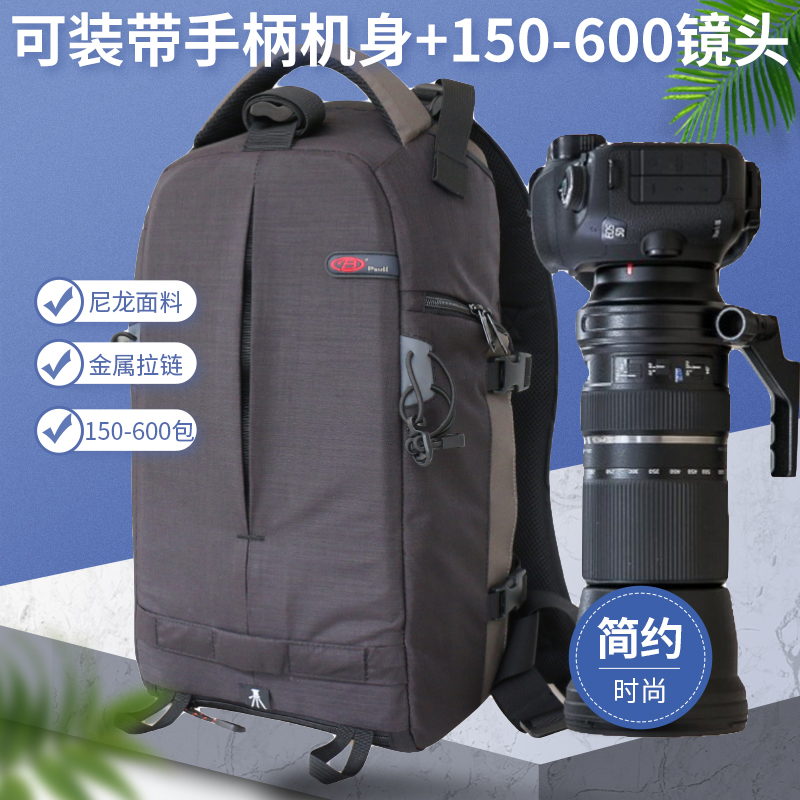 摄影包150-600镜头微单RF800定长焦300单反200-500适用于索尼A7相机包佳能5D4 6D 尼康D850 D750摄影摄像包