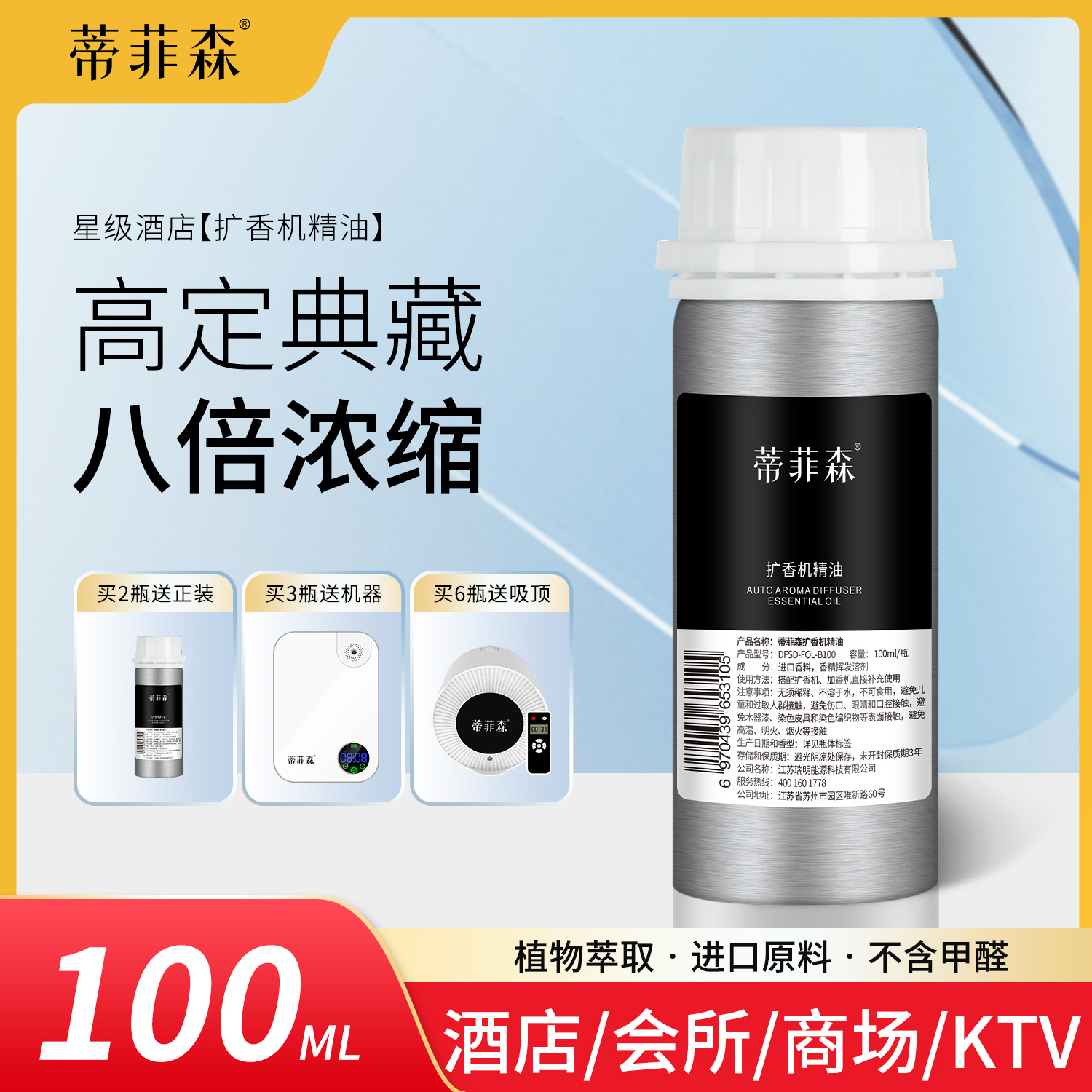 Di Feisen hotel Lobby Flavoring Machine Expansion of incense machine essential oil Aromatherapy automatic Penxiang Fragrance household indoor Incensein the Electrical life , Aromatherapy Machine category - from Buy2taobao.com to provide professional Taobao agent buy service