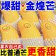 海南三亚特产金煌芒果精品带箱十斤礼盒装5-9个新鲜水果包邮