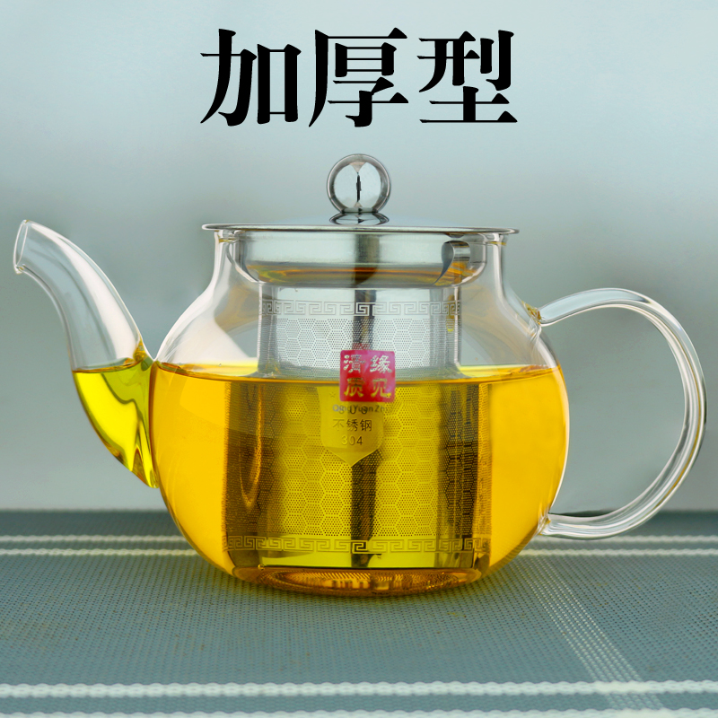 耐高温加厚玻璃茶壶套装家用大容量茶具烧水过滤泡茶水壶冲煮茶器