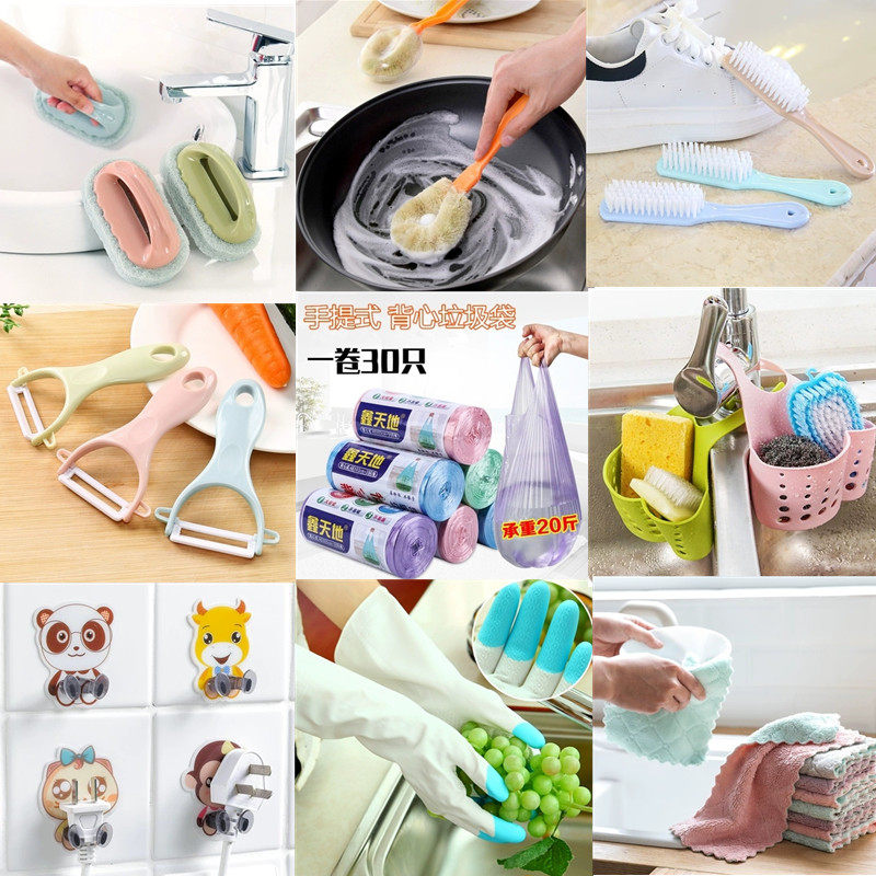 创意小礼品日常实用商品百货居家日用生活用品家用小东西百货杂物