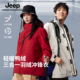 【荒野X】Jeep三合一冲锋衣红色羽绒服女新疆旅游新款防水外套男