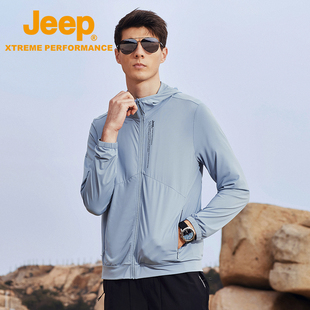 Jeep吉普夏季新款轻薄透气防紫外线凉感风衣男户外遮阳速干防晒衣