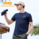 Jeep运动休闲防晒透气快干T恤男士户外凉感UPF40+防紫外线短袖衫