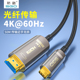 斯格光纤type-c转HDMI2.0线适用于华为手机苹果笔记本电脑投屏4K