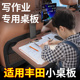 适用丰田塞纳汽车小桌板后排折叠桌后座椅吃饭神器餐桌电脑办公桌