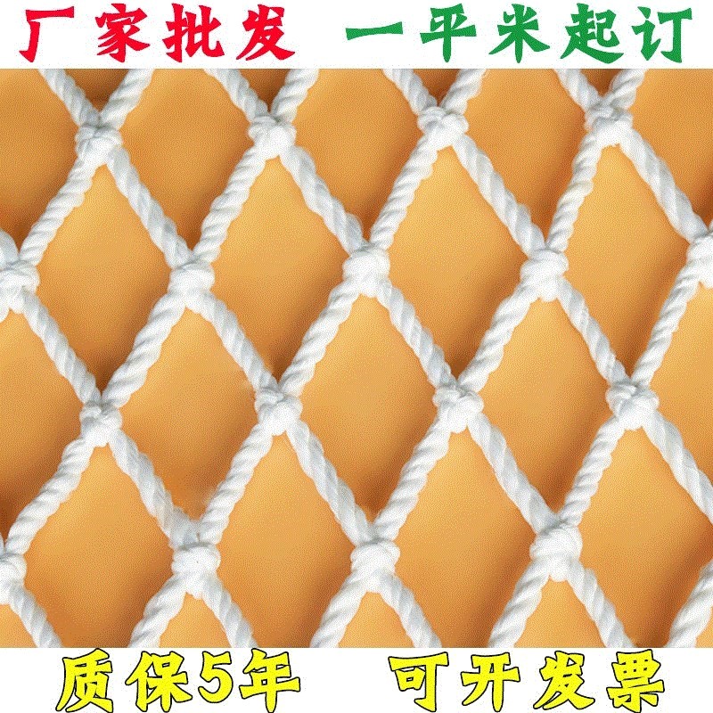 拦网尼龙网绳小货车网挡网绳子网阳台彩色安全网汽车车用尼龙绳网|ruв категории оборудование/инструменты, строительство защиты, входят защита, сеть безопасности - от Buy2taobao.com для оказания профессиональной услуги покупки агента Taobao