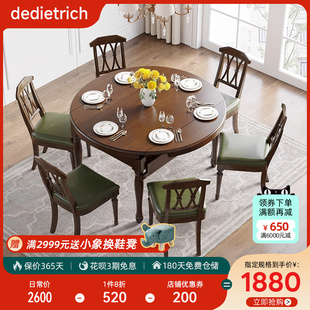 美式进口白蜡木餐桌可伸缩折叠多功能圆桌小户型实木圆形饭桌家具