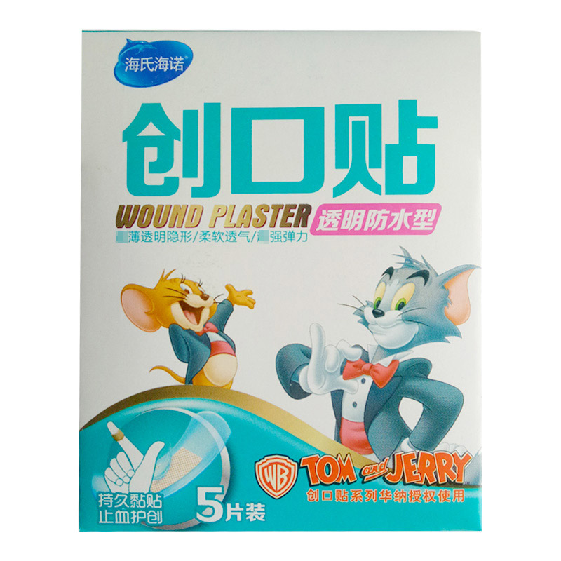 海氏海诺创口贴防水透明型5片/袋护创创可贴防磨脚EQ在类目 OTC药品/医疗器械/计生用品, 医疗器械, 创口贴中 - 来自Buy2taobao.com提供专业的淘宝代购服务