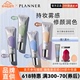 planner妆前乳绘画珀兰娜修颜液隔离霜打底保湿紫色绿色正品粉底