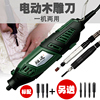 玉石雕刻打磨机电动手磨机多功能微型电钻抛光工具家用小电钻|ms 玉石雕刻打磨机电动手磨机多功能微型电钻抛光工具家用小电钻|ms