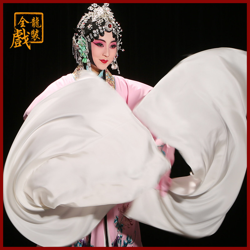 全龙文化京剧越剧戏曲戏剧服装用品青衣水袖花旦小姐练工服 水袖