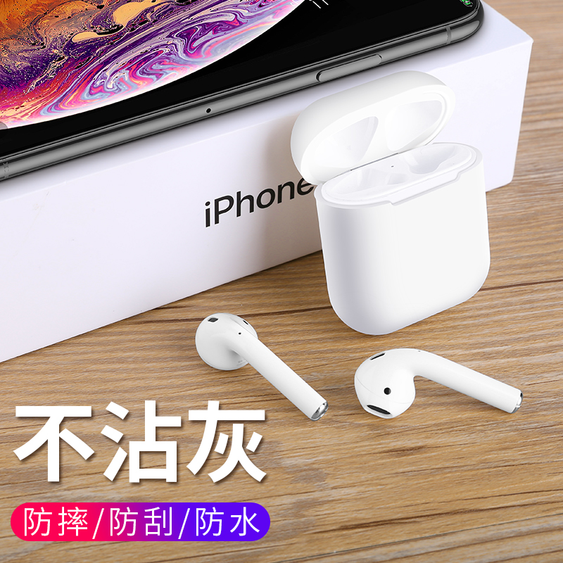 苹果无线耳机保护套硅胶iphone通用airpods蓝牙充电仓可爱潮牌盒2在类目 3C数码配件, MP3/MP4配件, 耳机配件中 - 来自Buy2taobao.com提供专业的淘宝代购服务