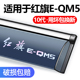 适用一汽22款红旗EQM5雨挡车窗雨眉2022 汽车E-QM5专用晴雨挡雨板