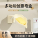 肥皂盒家用免打孔壁挂式香皂盒可旋转轻奢沥水架宿舍浴室置物架