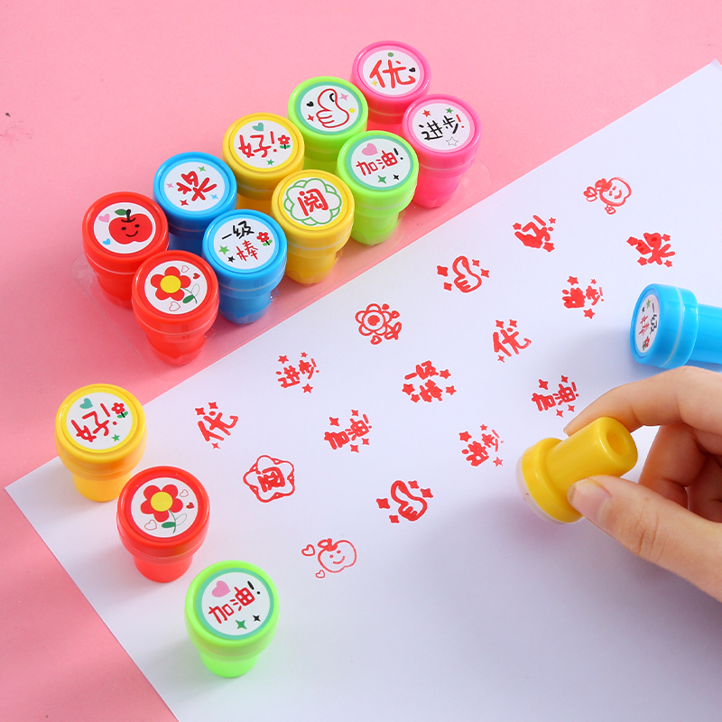 儿童奖章小印章卡通教师用可爱盖章幼儿园小学生笑脸表扬小孩宝宝