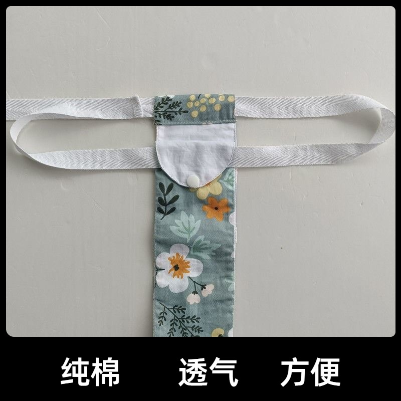 子宫下垂托中老年人内裤老式妇女卫生带痔疮内裤术后护垫男女全棉